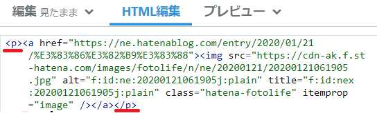 はてなブログのサイドバーに画像付きリンクを貼る方法