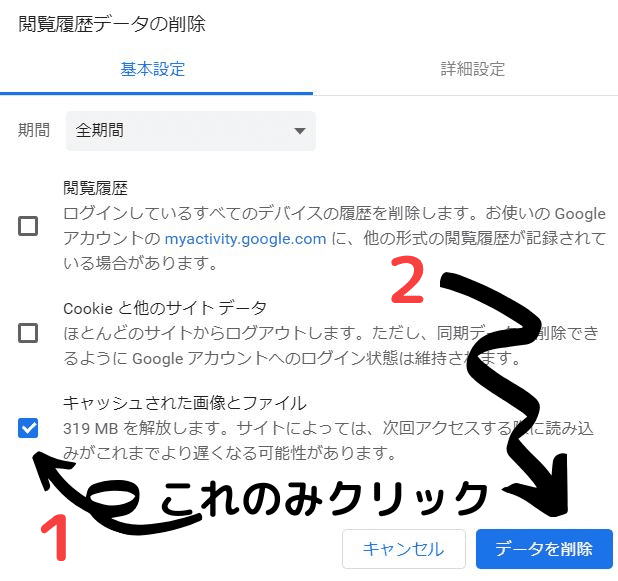 インフィード広告が表示されないときの対処法