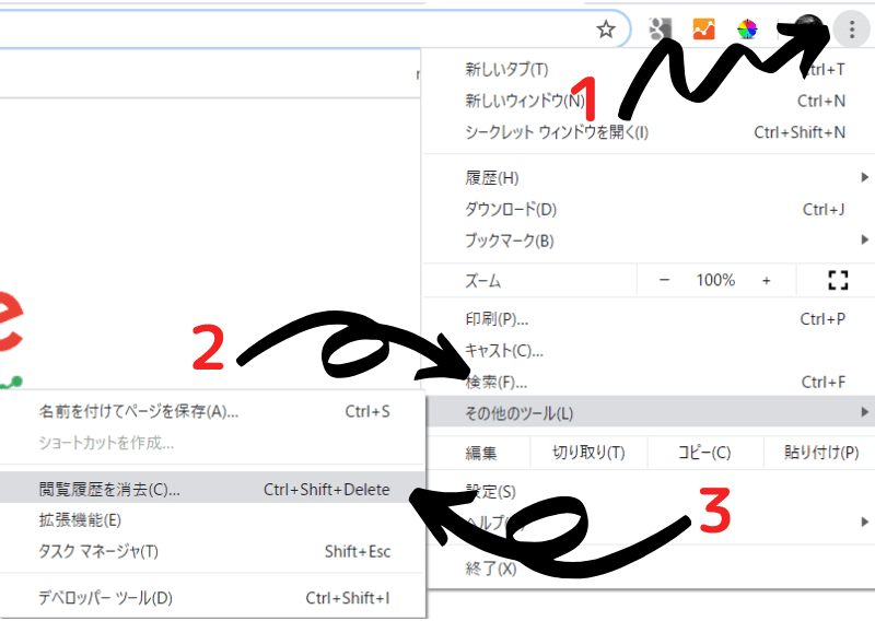 インフィード広告が表示されないときの対処法