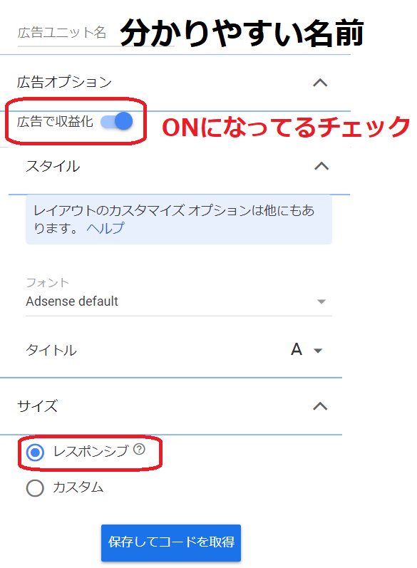 関連コンテンツの設定方法