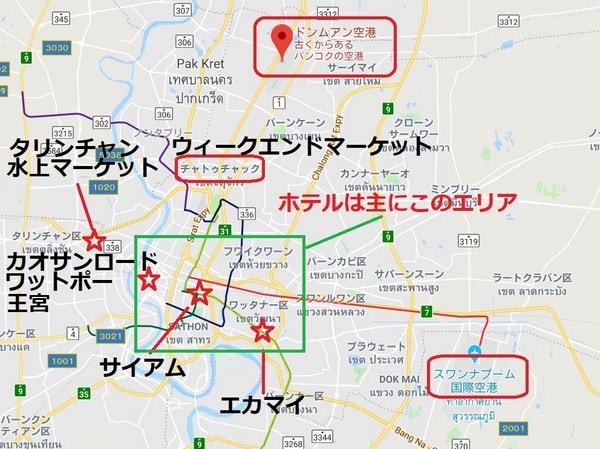 在住者が教えるドンムアン空港からバンコク市内に迷わず行く方法 海外移住情報