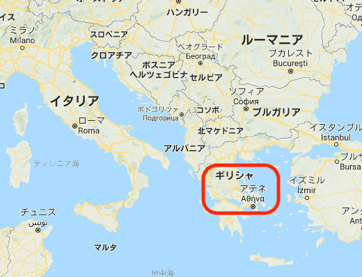ギリシャの物価は 移住や観光におすすめの国 海外移住情報