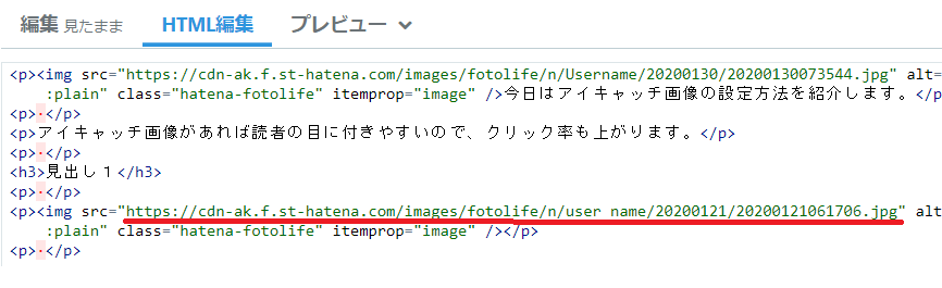 はてなブログ　アイキャッチ画像の設定方法