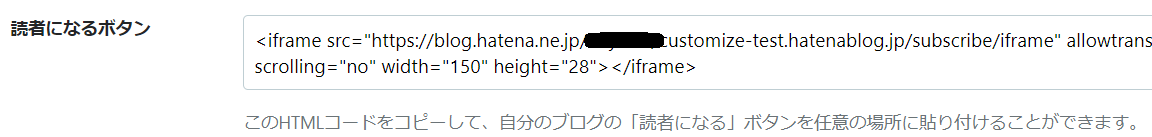 はてなブログ　プロファイル画像のカスタマイズ