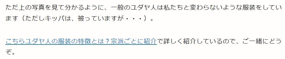 ブログ　テキストリンクの使い方