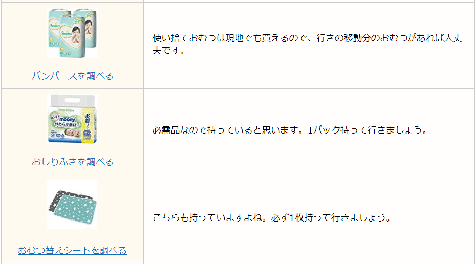 はてなブログ　キラーページの作り方