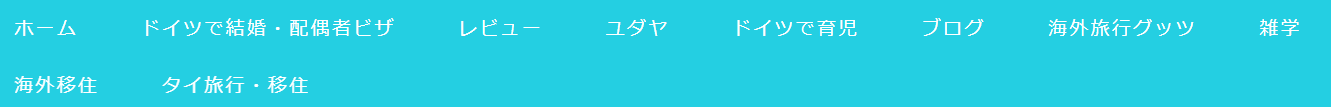 はてなブログ　グローバルメニュー　カスタマイズ