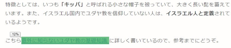 内部リンクのクリック率を調べる方法