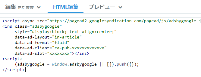 はてなブログ　アフィリエイトの設定方法　アドセンス　