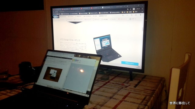ThinkPad E490のレビュー・拡張ディスプレイ