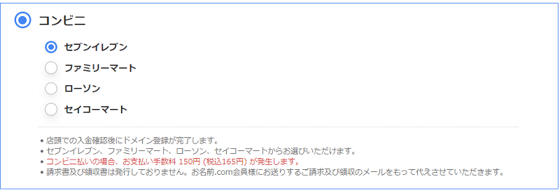 はてなブログProの独自ドメイン取得方法と設定方法