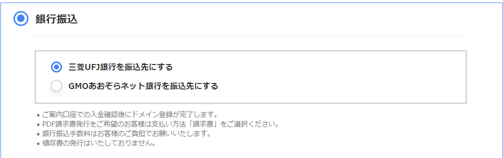 はてなブログProの独自ドメイン取得方法と設定方法