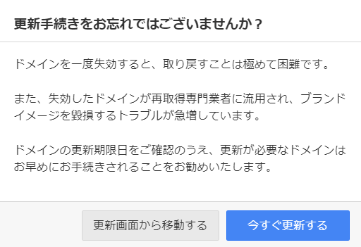 はてなブログとドメインを関連付ける方法