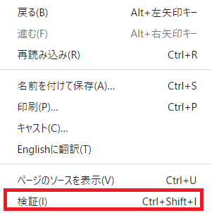 WebPに変換されたか確認