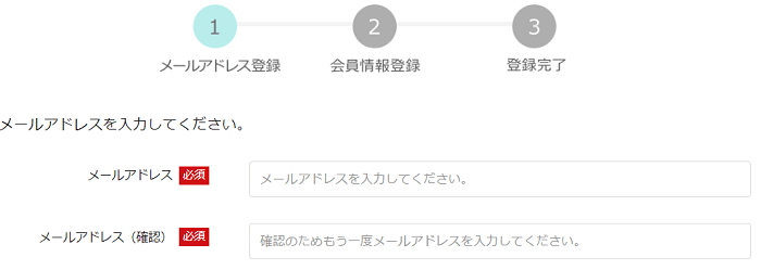 おすすめASP・バリューコマースの登録方法