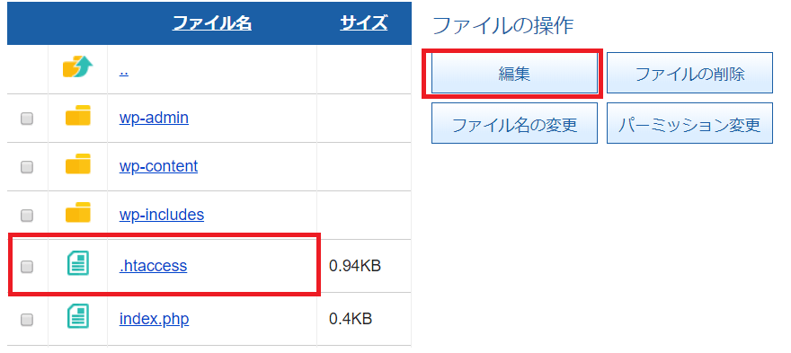 wordpressのサブディレクトリにをWebp化する方法