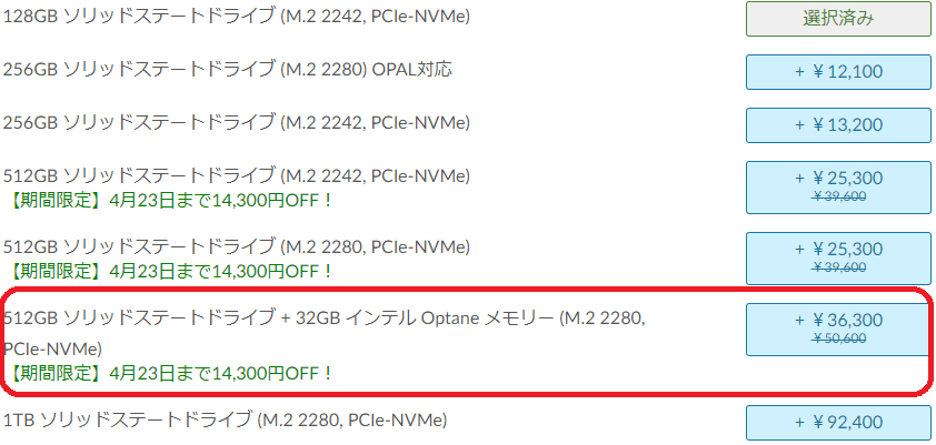 Lenovo ThinkPad E15のレビュー・