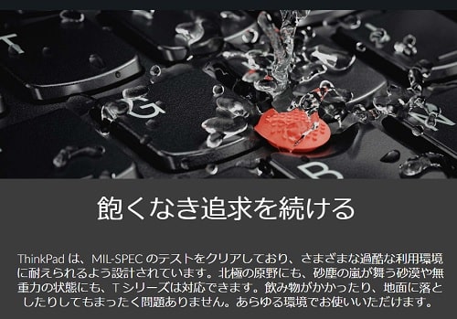 Lenovo ThinkPad Tシリーズ全機種の特徴と比較レビュー - パソコンガイド