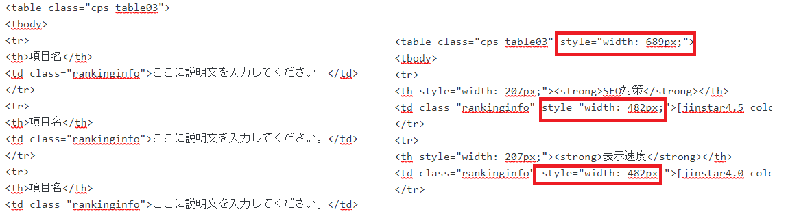 wordpressテーマJINのレビュー・不具合が多い