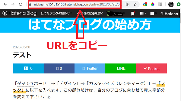 サーチコンソールに記事をインデックスする方法