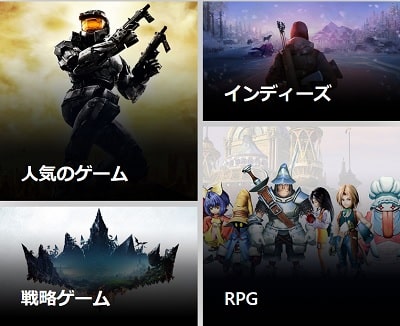 格安で出来るXboxのゲームサブスクリプション