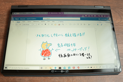 Lenovo Ideapad flex 550　デジタルペンの使い心地