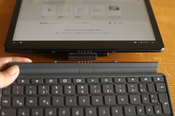 Lenovo Ideapad duet Chromebookの本体とキーボードの接続方法