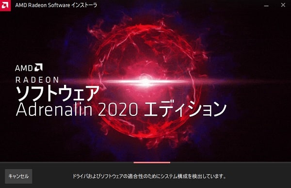 Thinkpad e15 gen2のディスプレイをバッテリー駆動時にも輝度100％にする方法