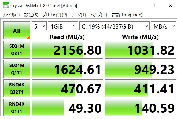 Ideapad Slim 550i 15 crystaldiskmarkのスコア