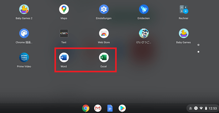 ChromebookにMicrosoft OfficeをGoogle Playからダウンロード