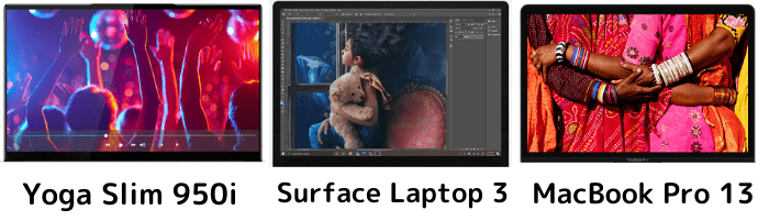 Lenovo Yoga Slim 950iのベゼルを他の機種と比較
