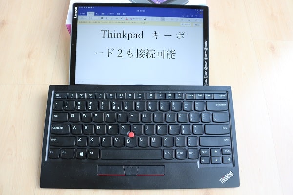 Lenovo tab M10 FHD Plus Gen 2をThinkPad トラックポイントキーボード2接続して使用