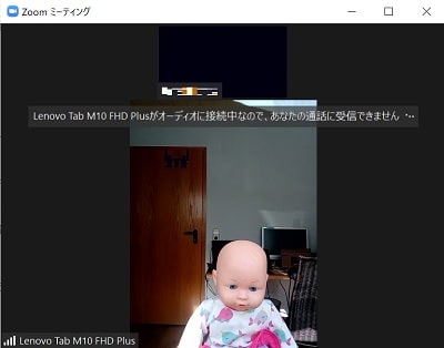 Lenovo tab M10 FHD Plus Gen 2でZoomを使用中