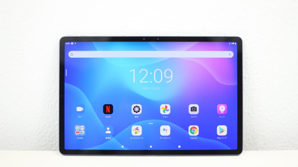 Lenovo Tab P11 Pro 正面