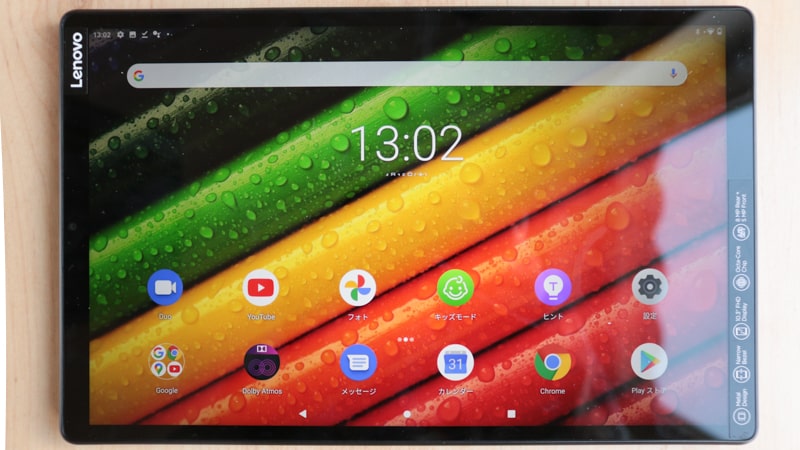 Lenovo Tab M10 FHD Plus 2nd Gen