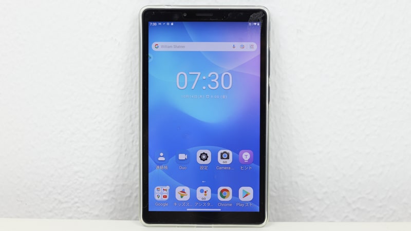 Lenovo Tab M7 3rd Gen