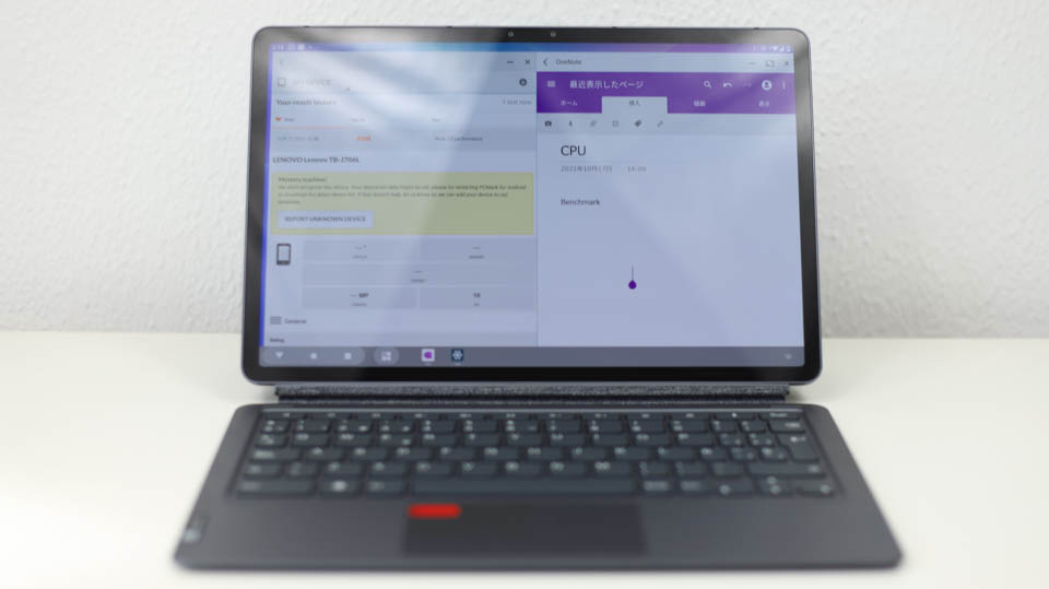 Lenovo Tab P11 Pro 2画面作業