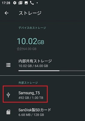 Lenovo tab M10 FHD Plus Gen 2　直接HDDを読み込んだストレージ