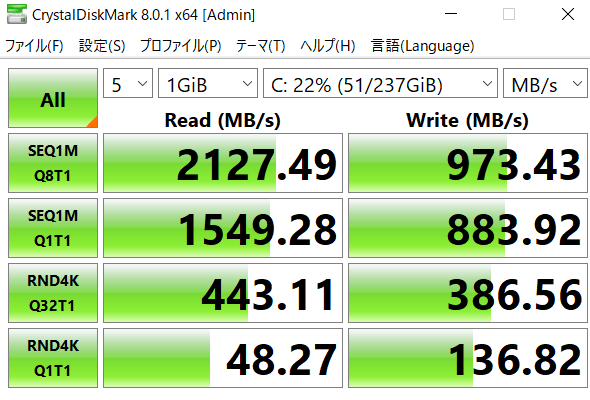 ideapad slim 550 AMD ryzen 7 5700U CrystalDiskMark