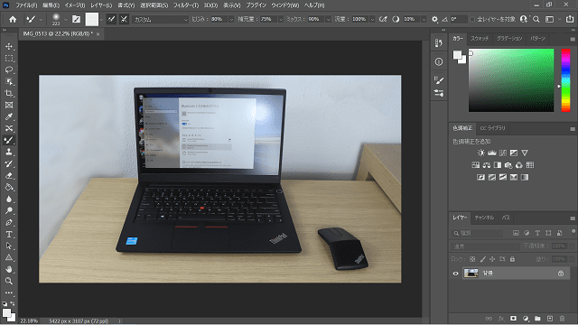 ThinkPad X1 プレゼンターマウスを使ってPhotoshopで編集