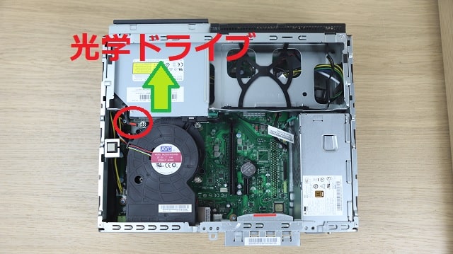 Lenovo Thinkcentre M75s Small Gen 2　光学ドライブ取り外し方法