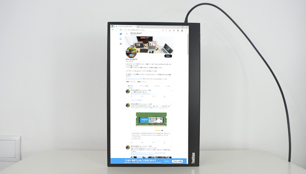 ThinkVision M14t 縦表示