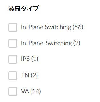 液晶の種類