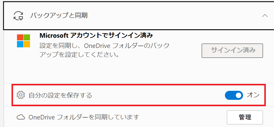 Windows 11をダウンロードする方法