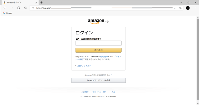 フィッシングサイト