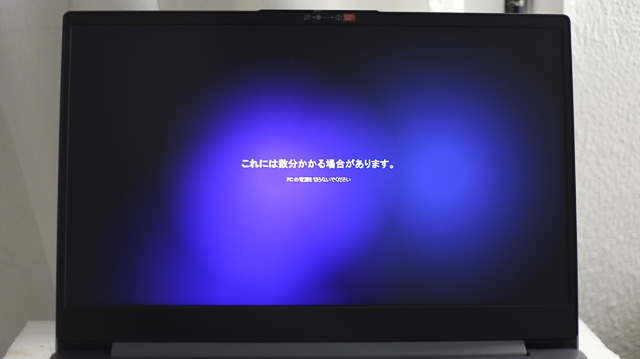 Windows 11　インストール中