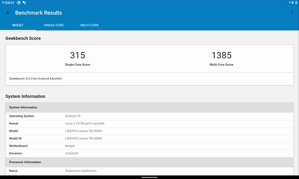 Lenovo XiaoXin Pad Geekbench 5のスコア