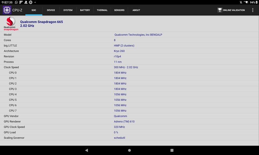 Qualcomm Snapdragon 662の仕様 CPU-Z