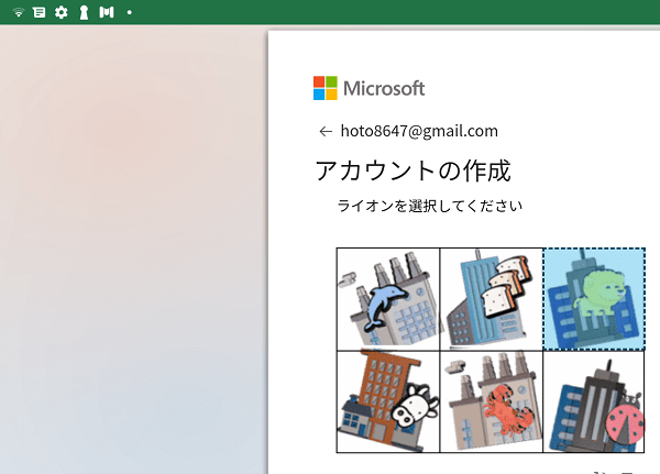 MediaTek Helio P90でMicrosoft Officeを使用