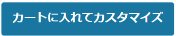 Lenovo カスタマイズボタン